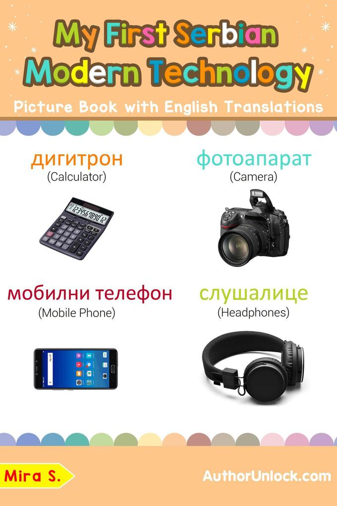 My First Serbian Modern Technology Picture Book with English Translations (Teach & Learn Basic Serbian words for Children #22)