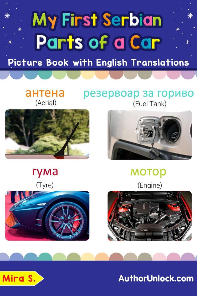 My First Serbian Parts of a Car Picture Book with English Translations (Teach & Learn Basic Serbian words for Children #8)