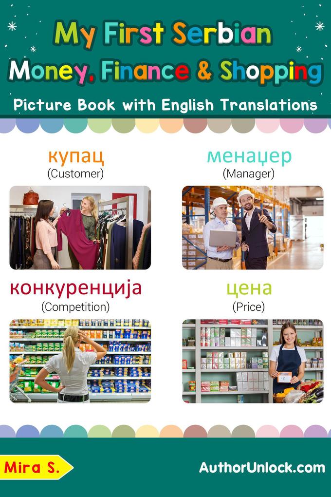 My First Serbian Money Finance & Shopping Picture Book with English Translations (Teach & Learn Basic Serbian words for Children #20)