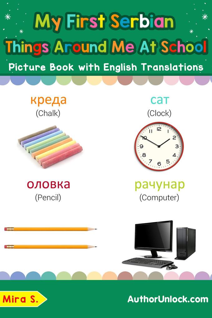 My First Serbian Things Around Me at School Picture Book with English Translations (Teach & Learn Basic Serbian words for Children #16)
