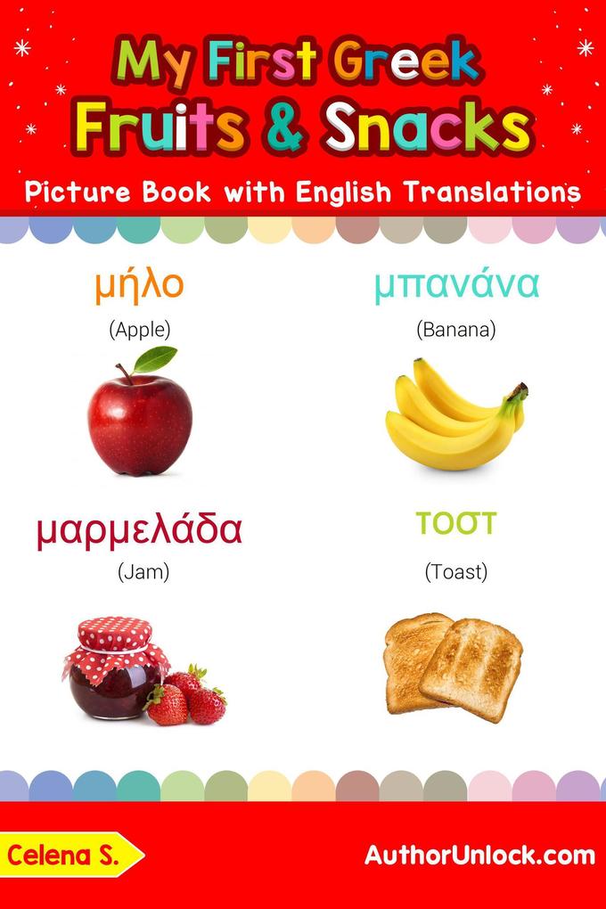 My First Greek Fruits & Snacks Picture Book with English Translations (Teach & Learn Basic Greek words for Children #3)