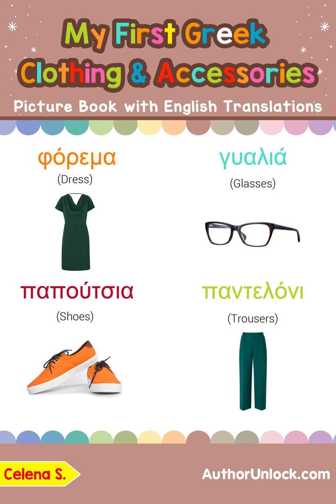 My First Greek Clothing & Accessories Picture Book with English Translations (Teach & Learn Basic Greek words for Children #11)