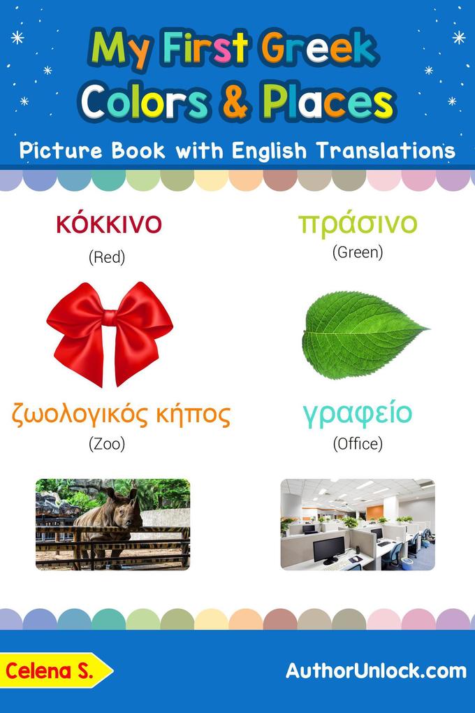 My First Greek Colors & Places Picture Book with English Translations (Teach & Learn Basic Greek words for Children #6)