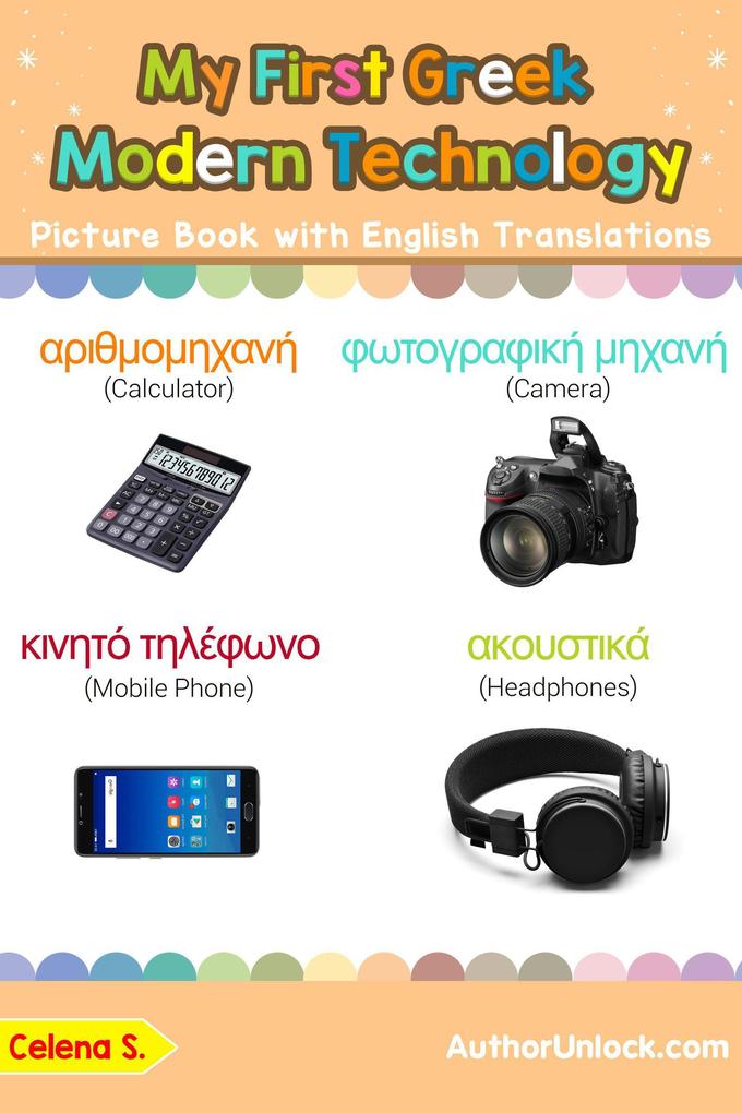 My First Greek Modern Technology Picture Book with English Translations (Teach & Learn Basic Greek words for Children #22)