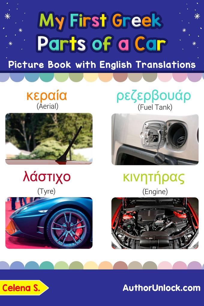 My First Greek Parts of a Car Picture Book with English Translations (Teach & Learn Basic Greek words for Children #8)