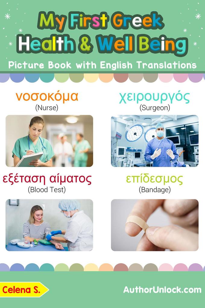 My First Greek Health and Well Being Picture Book with English Translations (Teach & Learn Basic Greek words for Children #23)