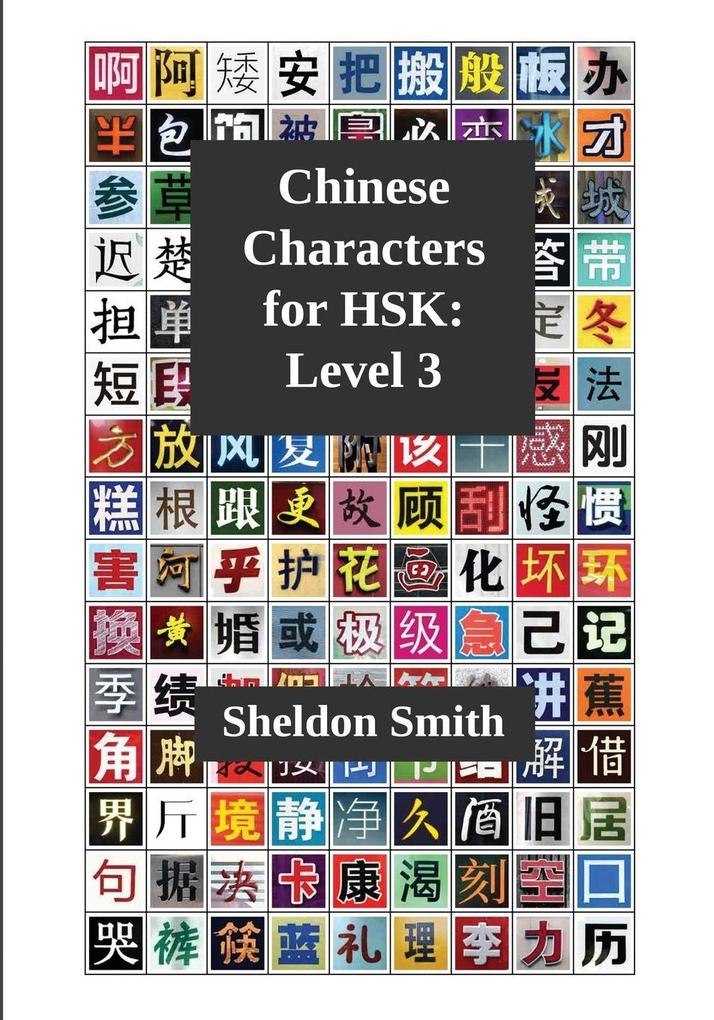 Chinese Characters for HSK Level 3