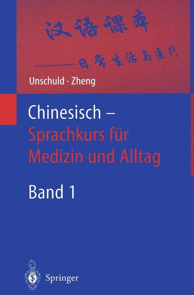 Chinesisch - Sprachkurs für Medizin und Alltag
