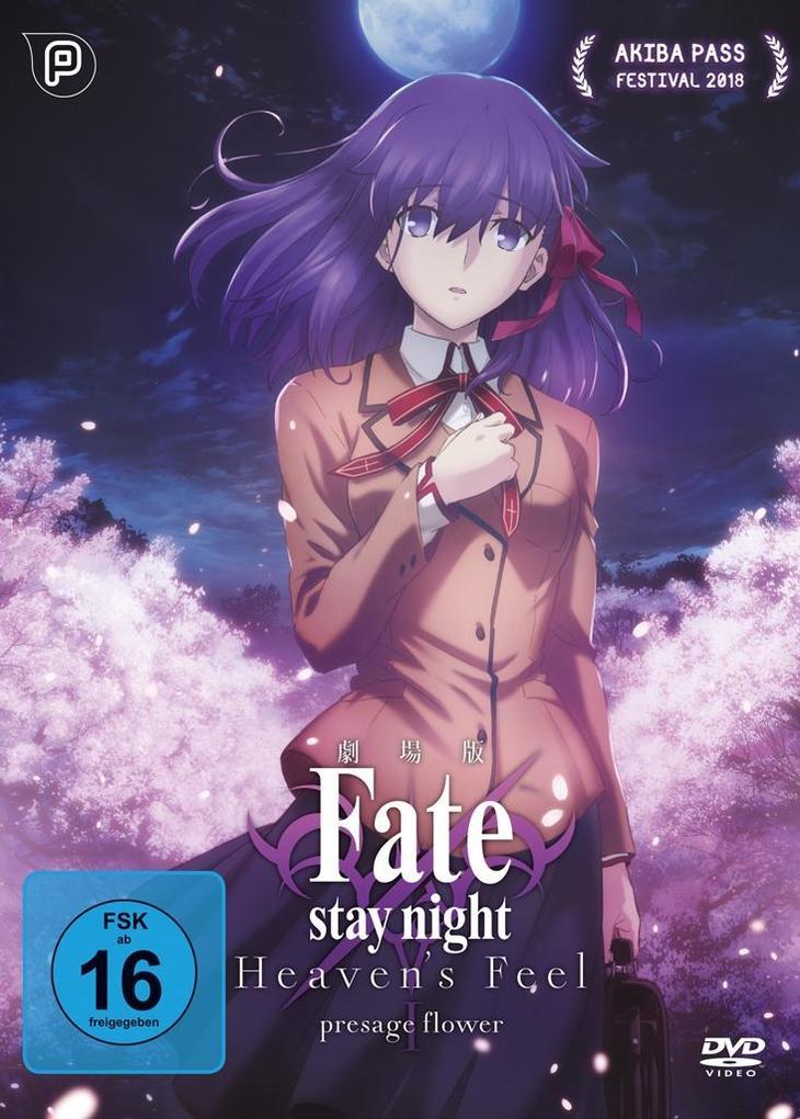 Fate/stay night Heavens Feel I. Presage Flower