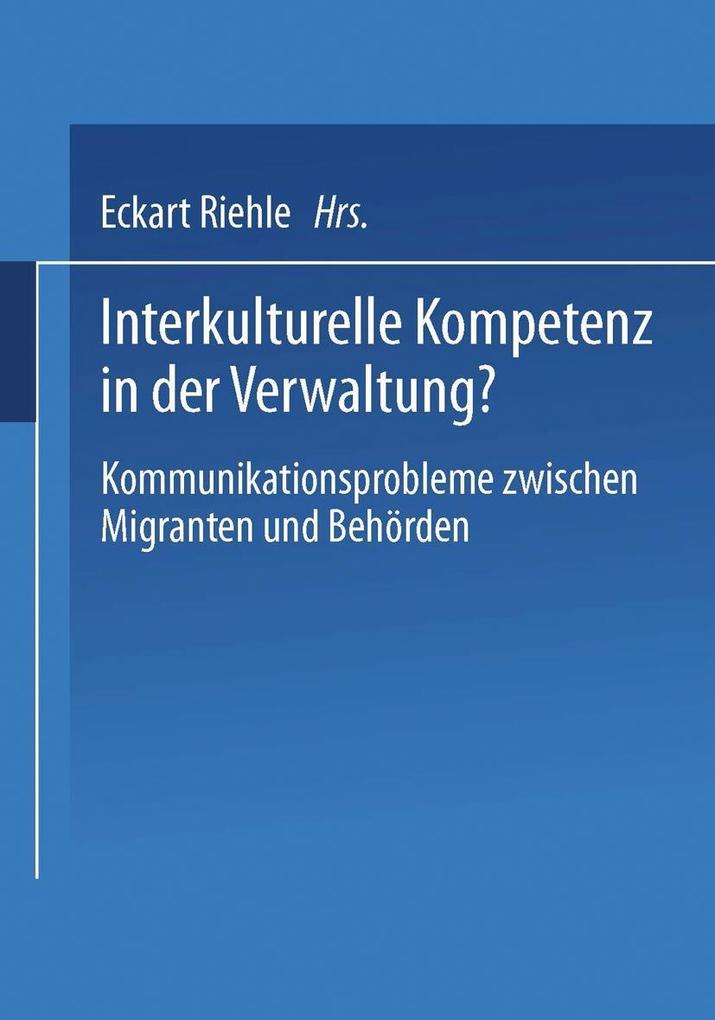 Interkulturelle Kompetenz in der Verwaltung?