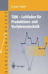 TQM - Leitfaden für Produktions- und Verfahrenstechnik