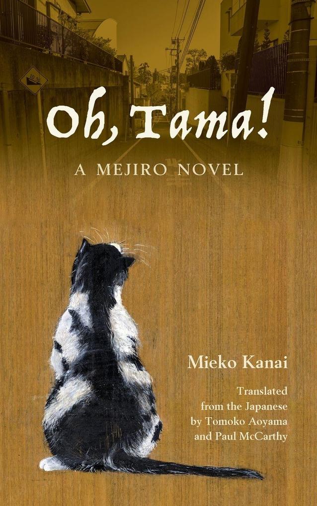 Oh Tama!