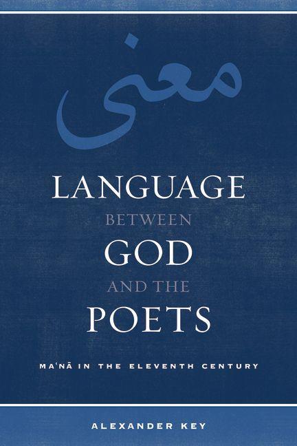 Language between God and the Poets