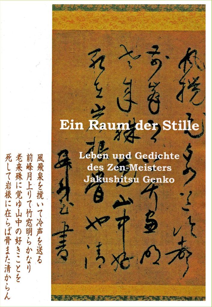 Image of Ein Raum der Stille