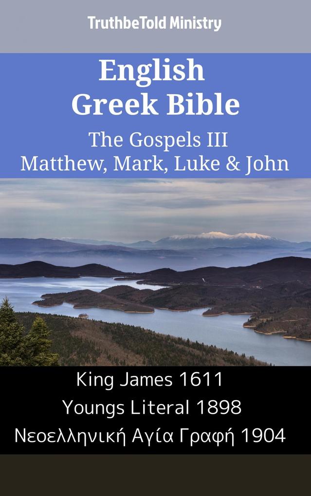 English Greek Bible - The Gospels III - Matthew Mark Luke & John