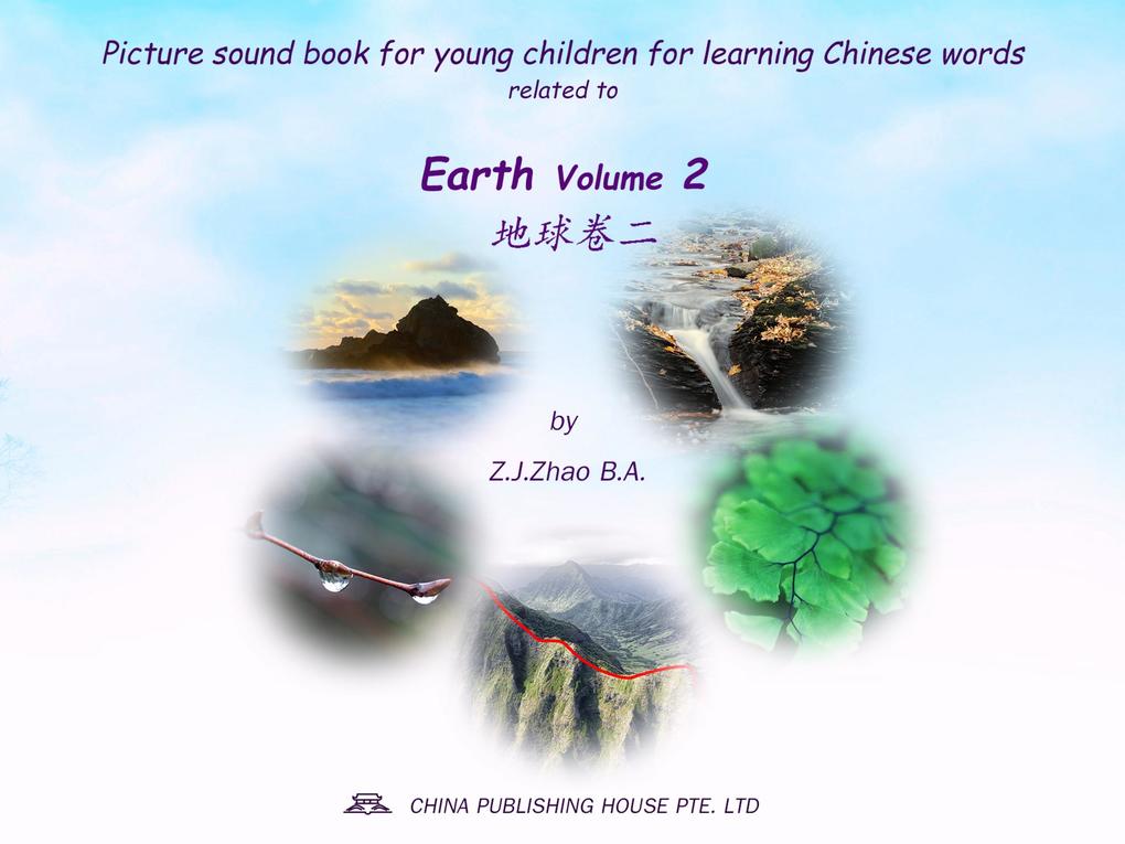 Picture sound book for young children for learning Chinese words related to Earth Volume 2
