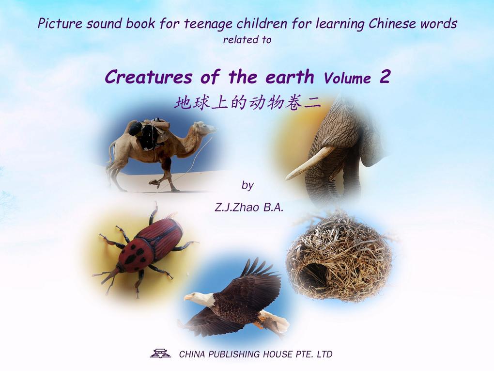 Picture sound book for teenage children for learning Chinese words related to Creatures of the earth Volume 2