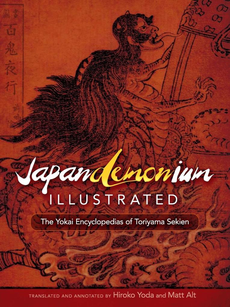 Japandemonium Illustrated - Toriyama Sekien