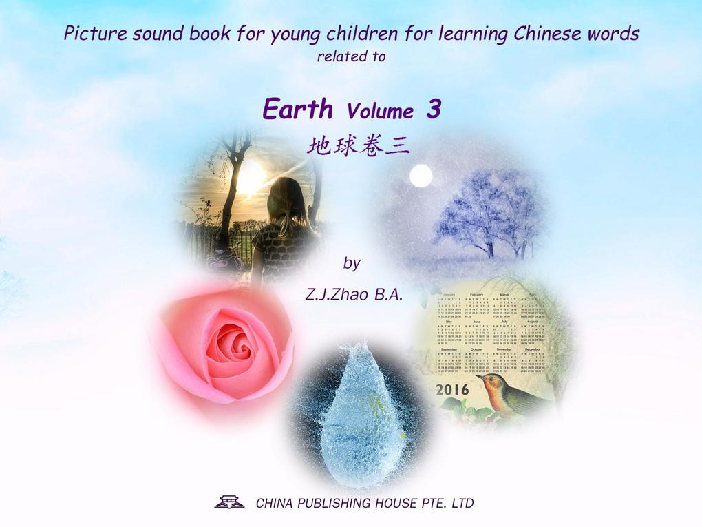Picture sound book for young children for learning Chinese words related to Earth Volume 3