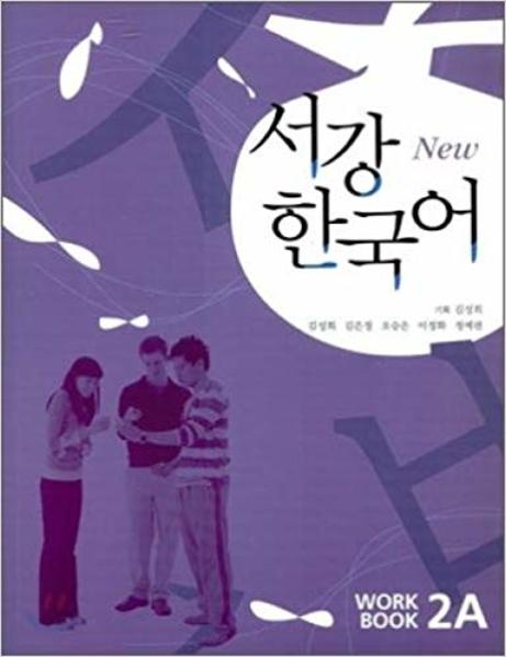 Korean Book Service New Sogang Korean 2A Workbook