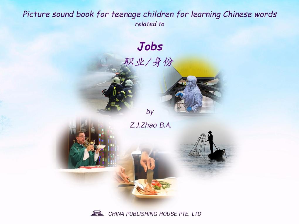 Picture sound book for teenage children for learning Chinese words related to Jobs