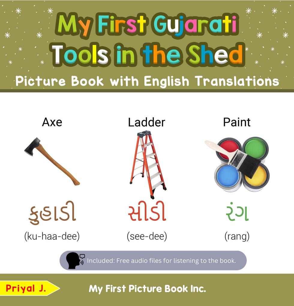 My First Gujarati Tools in the Shed Picture Book with English Translations (Teach & Learn Basic Gujarati words for Children #5)