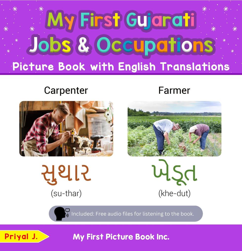 My First Gujarati Jobs and Occupations Picture Book with English Translations (Teach & Learn Basic Gujarati words for Children #10)