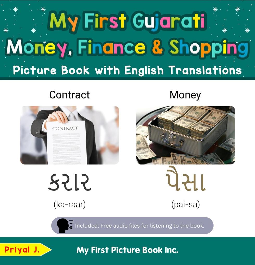 My First Gujarati Money Finance & Shopping Picture Book with English Translations (Teach & Learn Basic Gujarati words for Children #17)