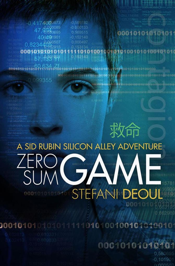 Zero Sum Game (A Sid Rubin Silicon Alley Adventure #2)