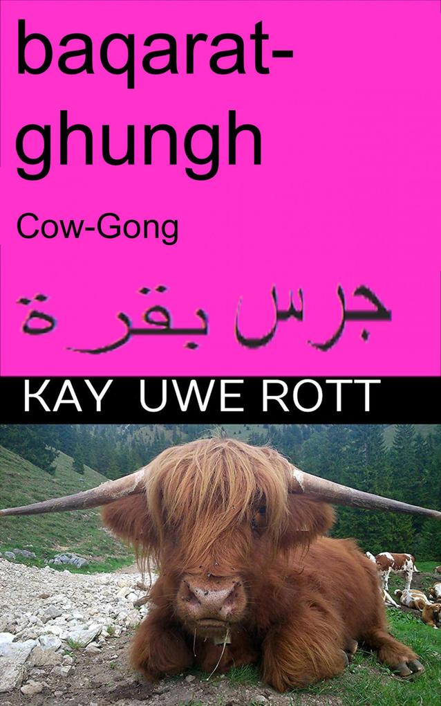 baqarat ghungh (Cow-Gong) (Kuh-Gong) Arabian