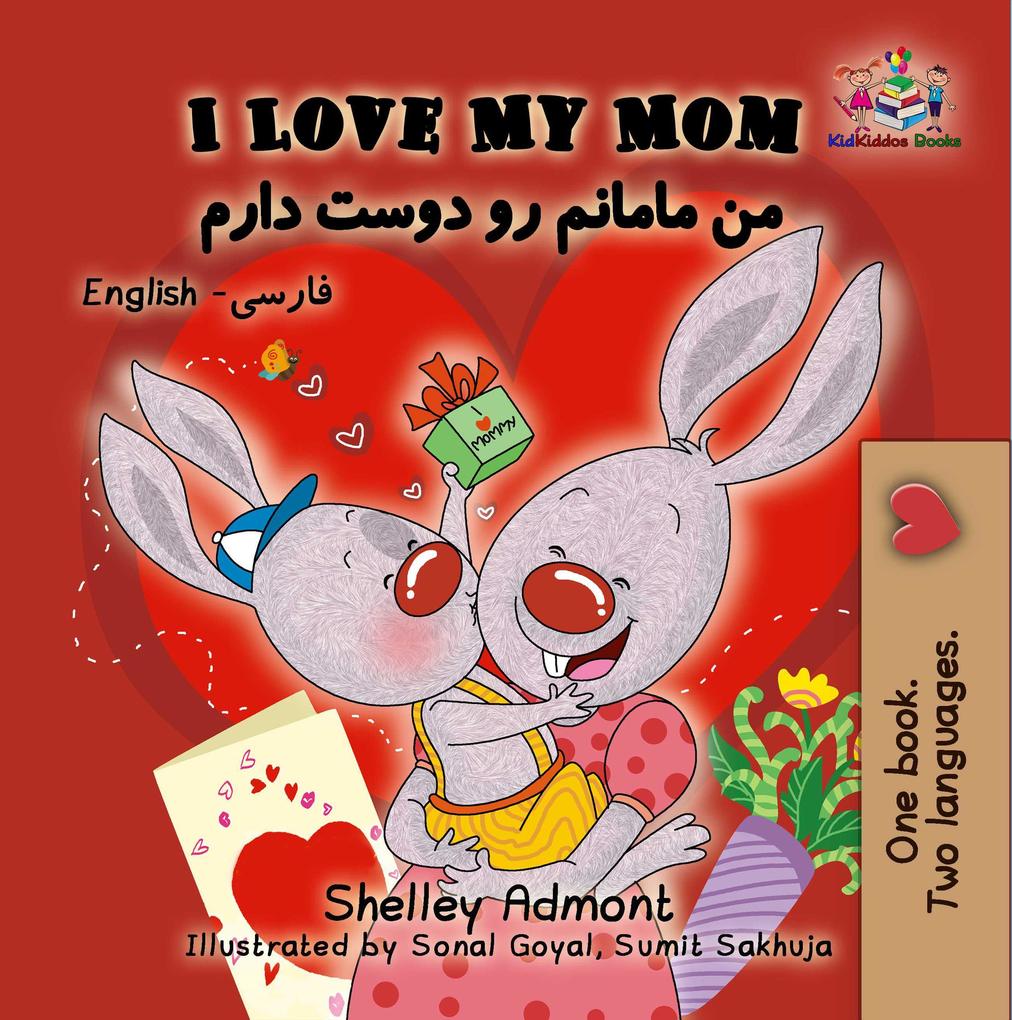  My Mom (English Farsi Bilingual Collection)