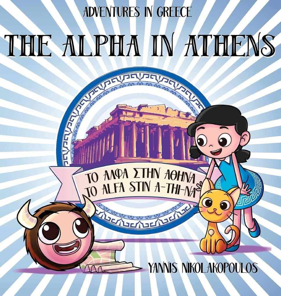 The Alpha in Athens