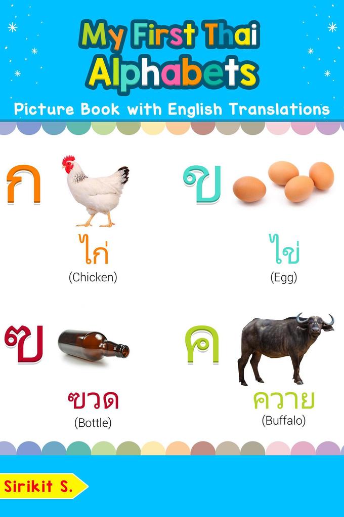 My First Thai Alphabets Picture Book with English Translations (Teach & Learn Basic Thai words for Children #1)