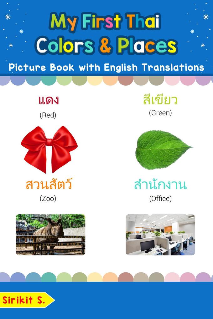 My First Thai Colors & Places Picture Book with English Translations (Teach & Learn Basic Thai words for Children #6)