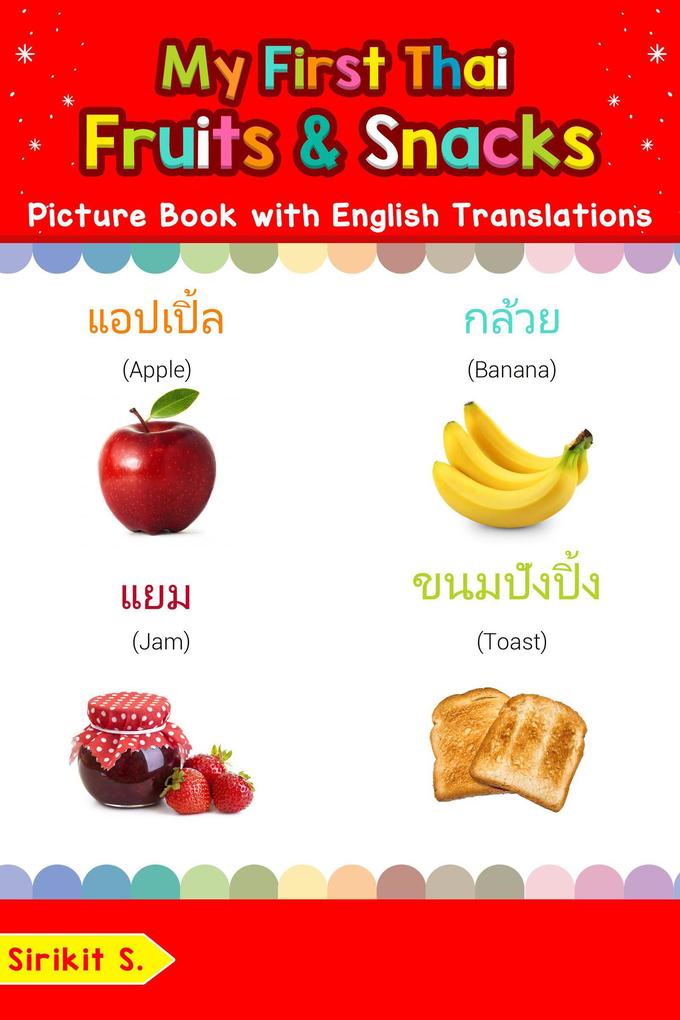 My First Thai Fruits & Snacks Picture Book with English Translations (Teach & Learn Basic Thai words for Children #3)