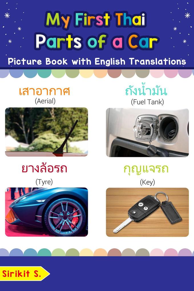 My First Thai Parts of a Car Picture Book with English Translations (Teach & Learn Basic Thai words for Children #8)