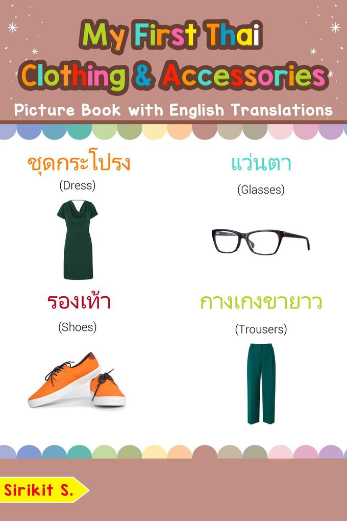 My First Thai Clothing & Accessories Picture Book with English Translations (Teach & Learn Basic Thai words for Children #11)