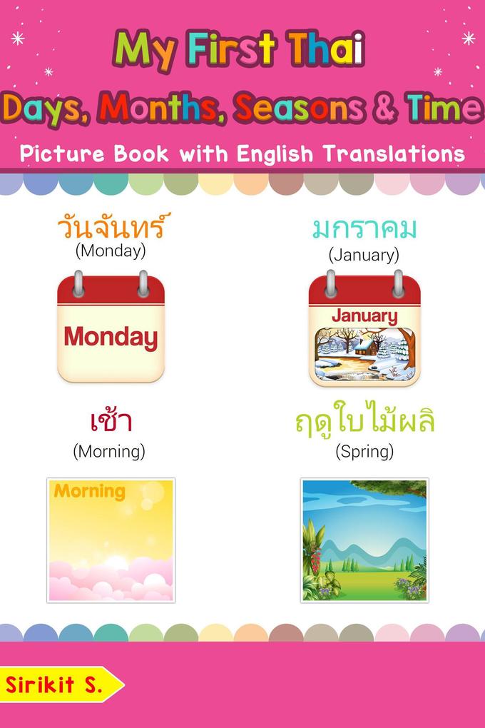 My First Thai Days Months Seasons & Time Picture Book with English Translations (Teach & Learn Basic Thai words for Children #19)