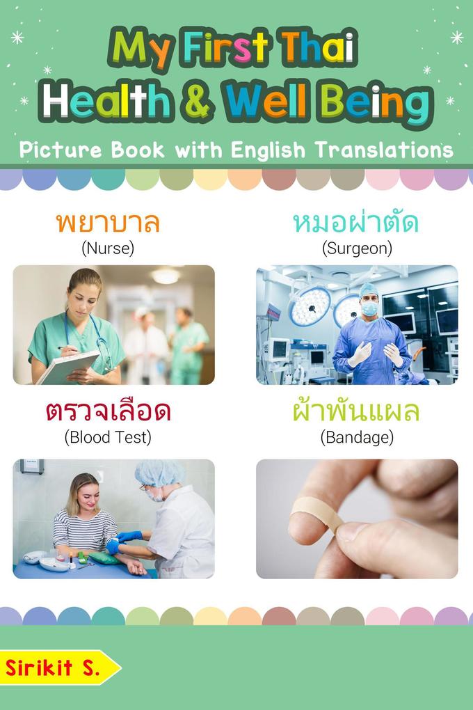 My First Thai Health and Well Being Picture Book with English Translations (Teach & Learn Basic Thai words for Children #23)