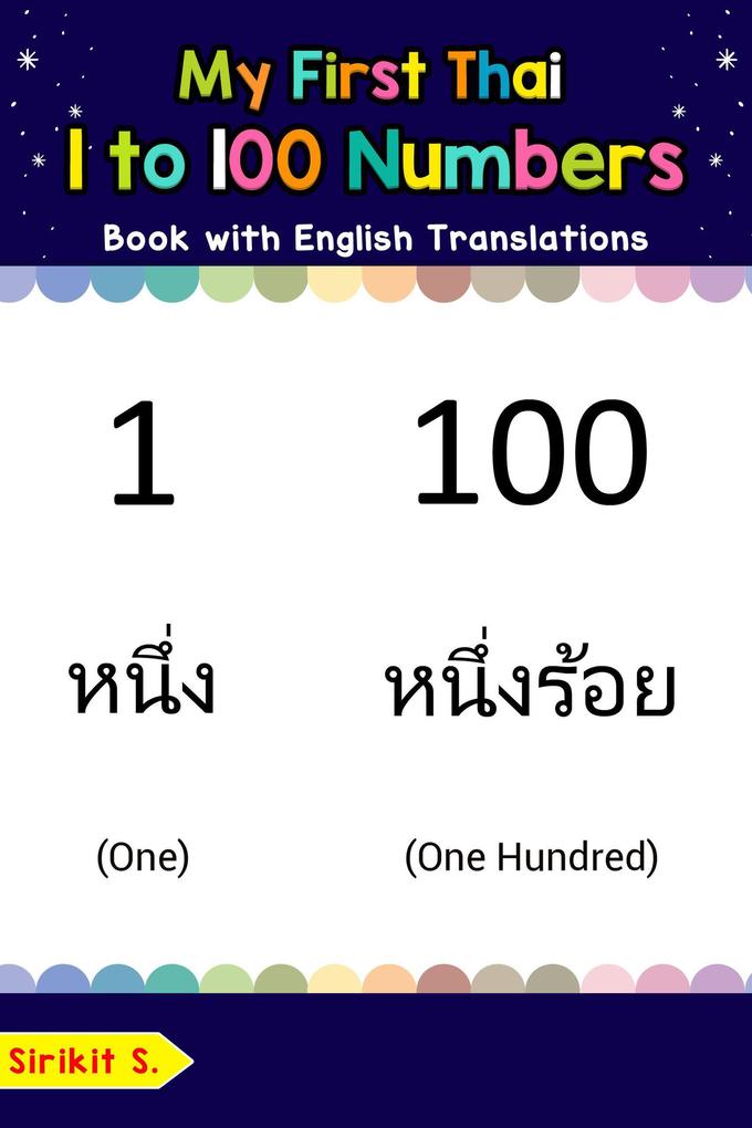 My First Thai 1 to 100 Numbers Book with English Translations (Teach & Learn Basic Thai words for Children #25)