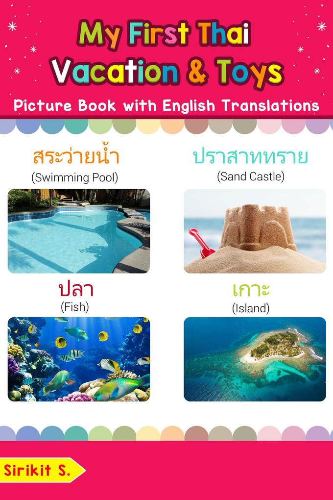 My First Thai Vacation & Toys Picture Book with English Translations (Teach & Learn Basic Thai words for Children #24)