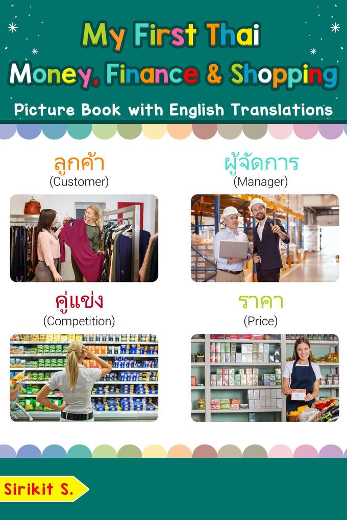 My First Thai Money Finance & Shopping Picture Book with English Translations (Teach & Learn Basic Thai words for Children #20)