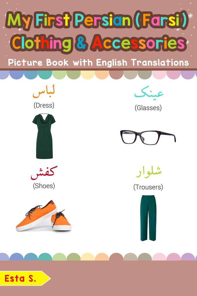 My First Persian (Farsi) Clothing & Accessories Picture Book with English Translations (Teach & Learn Basic Persian (Farsi) words for Children #11)