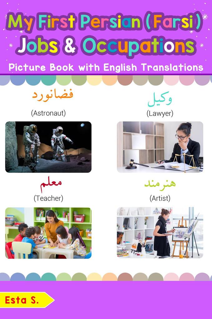 My First Persian (Farsi) Jobs and Occupations Picture Book with English Translations (Teach & Learn Basic Persian (Farsi) words for Children #12)