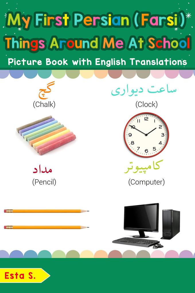 My First Persian (Farsi) Things Around Me at School Picture Book with English Translations (Teach & Learn Basic Persian (Farsi) words for Children #16)