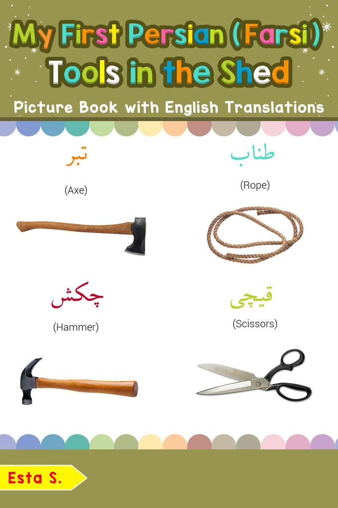 My First Persian (Farsi) Tools in the Shed Picture Book with English Translations (Teach & Learn Basic Persian (Farsi) words for Children #5)