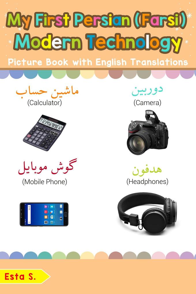 My First Persian (Farsi) Modern Technology Picture Book with English Translations (Teach & Learn Basic Persian (Farsi) words for Children #22)