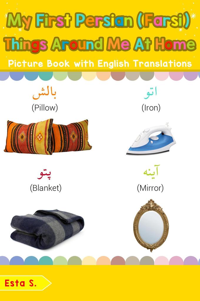 My First Persian (Farsi) Things Around Me at Home Picture Book with English Translations (Teach & Learn Basic Persian (Farsi) words for Children #15)