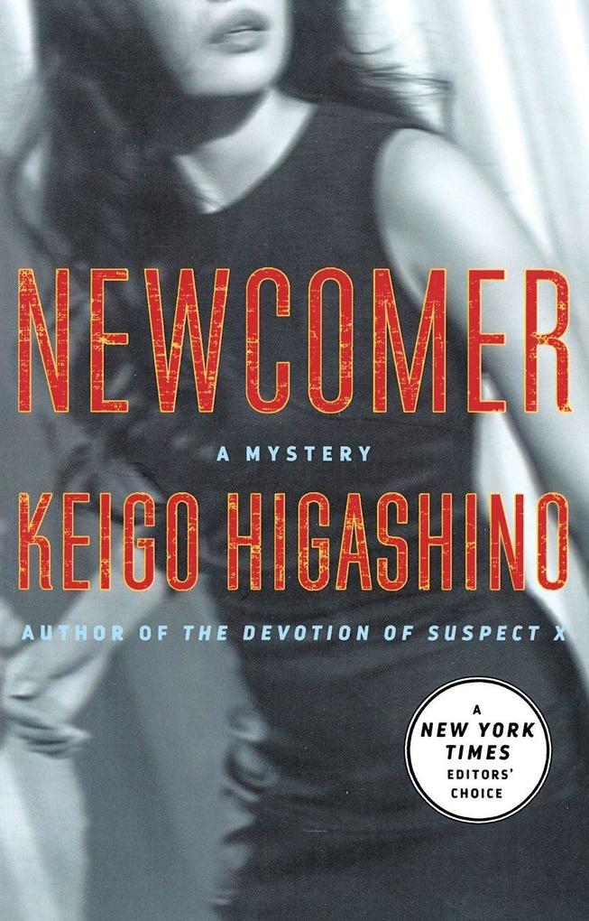 Newcomer