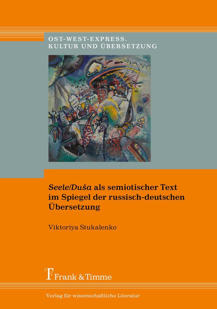 Seele/Du?a als semiotischer Text im Spiegel der russisch-deutschen Übersetzung
